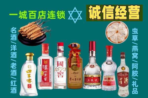 上海市嘉定回收五粮液酒瓶