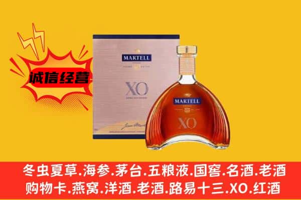 上海市嘉定上门回收马爹利价格