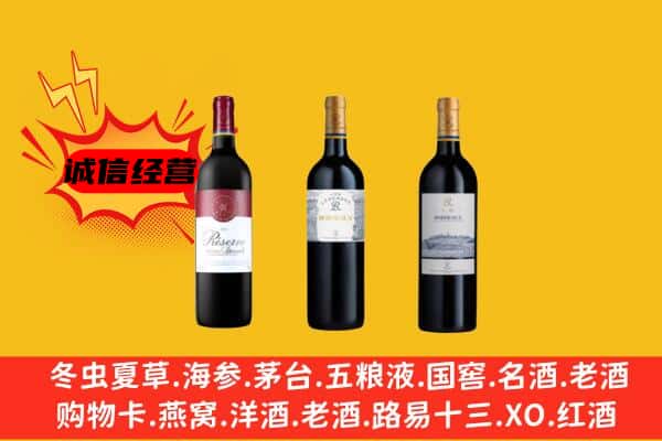 上海市嘉定上门回收拉菲价格