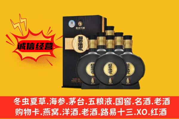 上海市嘉定上门回收习酒价格