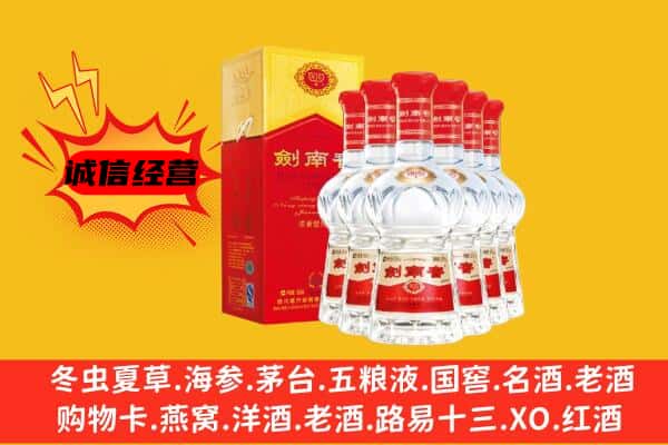 上海市嘉定上门回收水晶剑价格