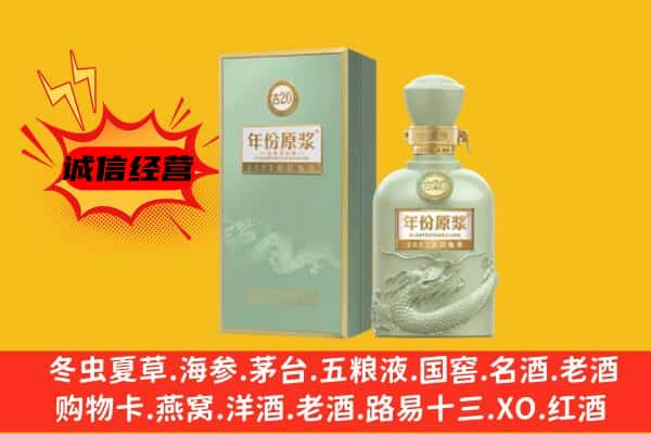 上海市嘉定上门回收古井贡酒价格