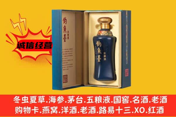 上海市嘉定上门回收钓鱼台价格