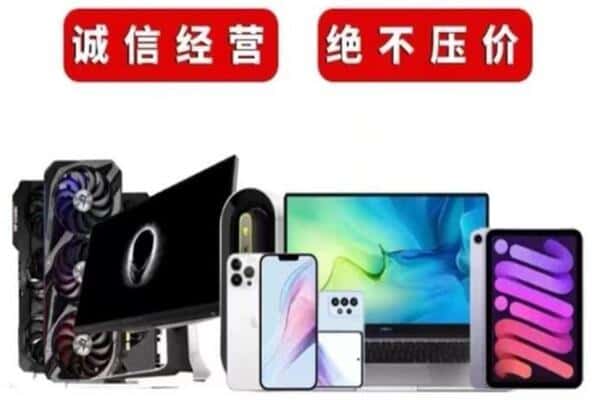 上海市嘉定回收音响