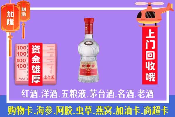 上海市嘉定回收剑南春怎么定价